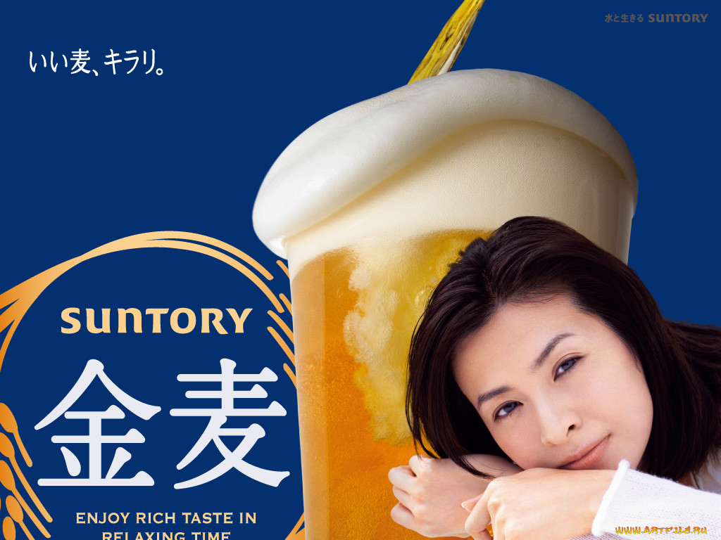 , suntory